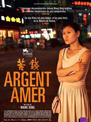 Cinema-Argent-Amer
