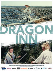 Cinema-Dragon-Inn