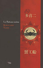 Livre-Le-Bateau-Usine