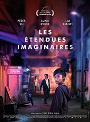 Cinema-Les-Etendues-imaginaires