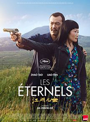Cinema-Les-Eternels