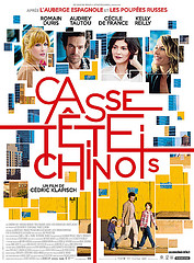 Cinema-Casse-Tete-Chinois