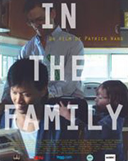 Cinema-In-The-Family