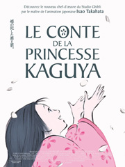Cinema-Le-Conte-De-La-Princesse-Kaguya