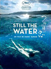 Cinema-Still-The-Water