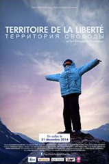 Cinema-Territoire-De-La-Liberte