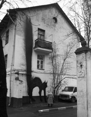 Tendance-Exposition-Paris-06
