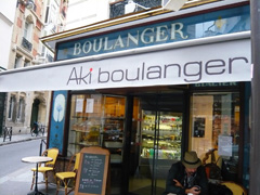 01-Patisserie-Aki-Boulanger