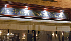 04-Bonne-Table-Au-Bourguignon-du-Marais